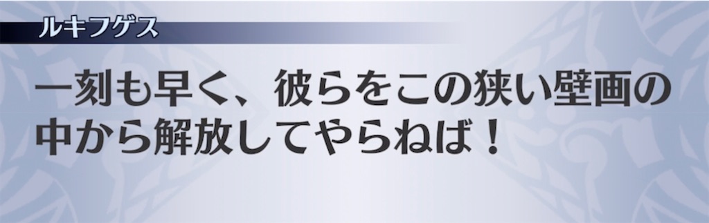 f:id:seisyuu:20210317204051j:plain