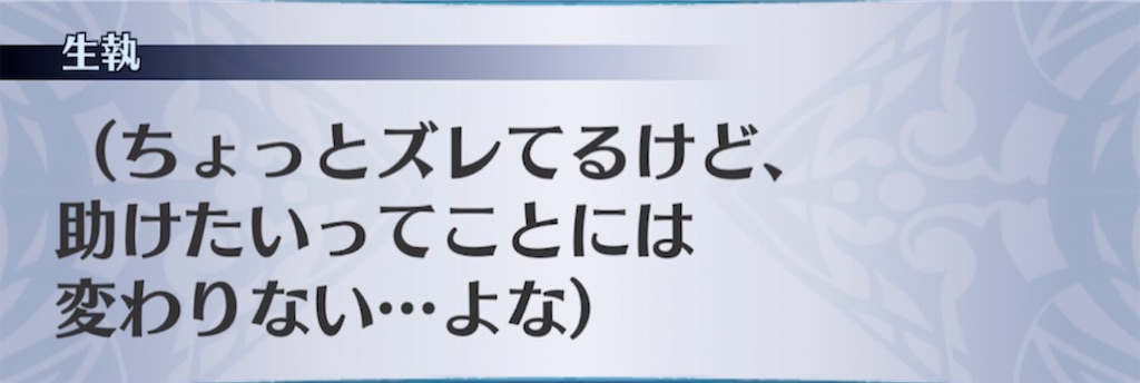 f:id:seisyuu:20210317204134j:plain