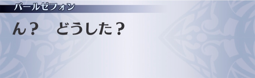 f:id:seisyuu:20210318141019j:plain