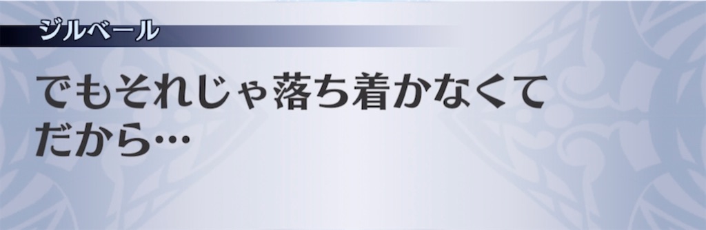 f:id:seisyuu:20210318141025j:plain