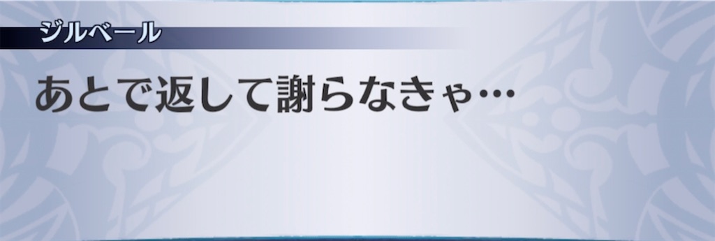 f:id:seisyuu:20210318141620j:plain