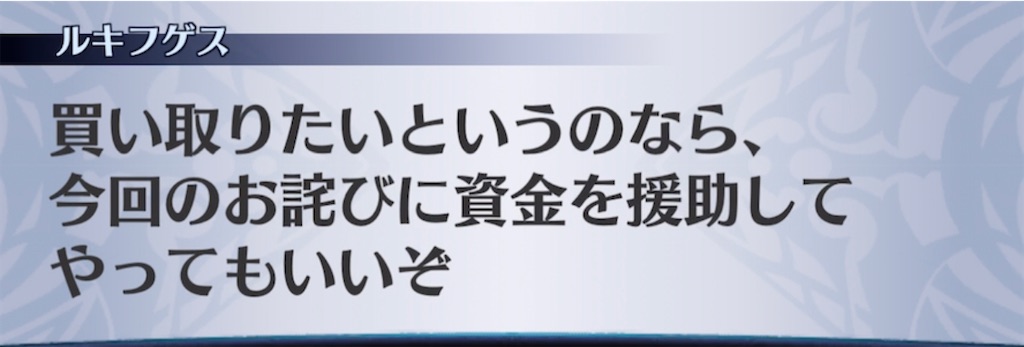 f:id:seisyuu:20210318141705j:plain