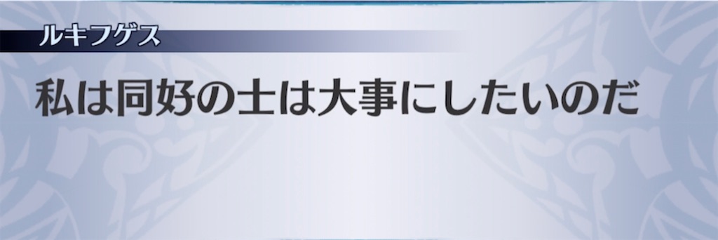 f:id:seisyuu:20210318141718j:plain