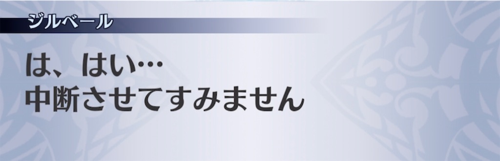 f:id:seisyuu:20210318164438j:plain