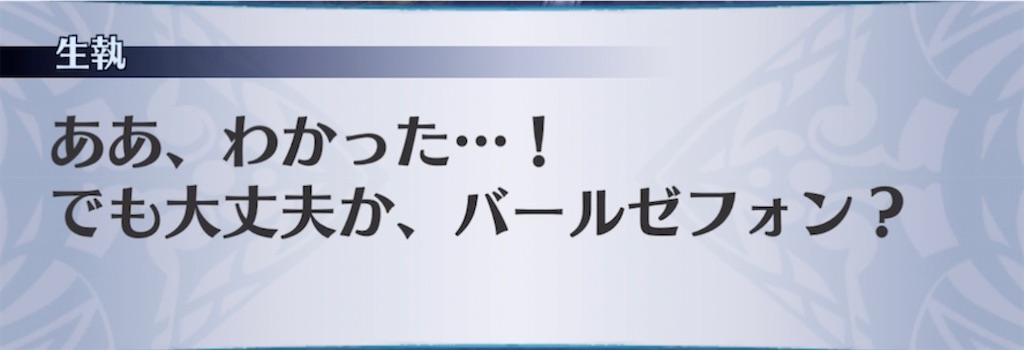 f:id:seisyuu:20210318164757j:plain