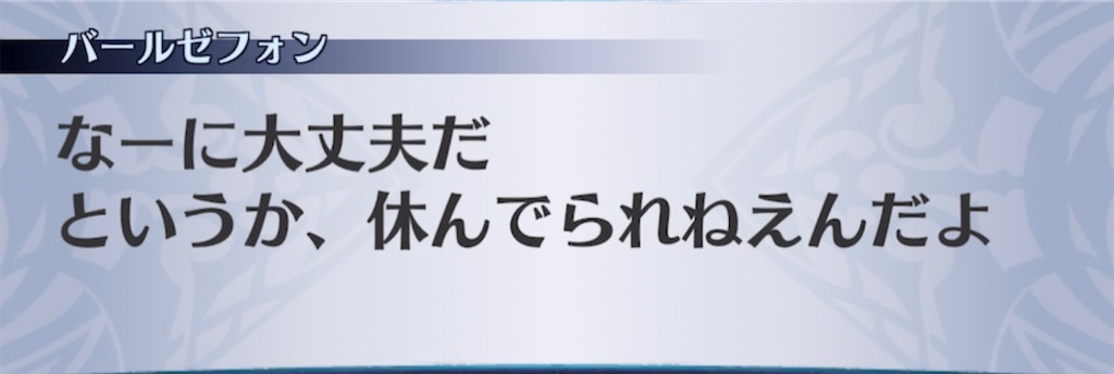 f:id:seisyuu:20210318164803j:plain