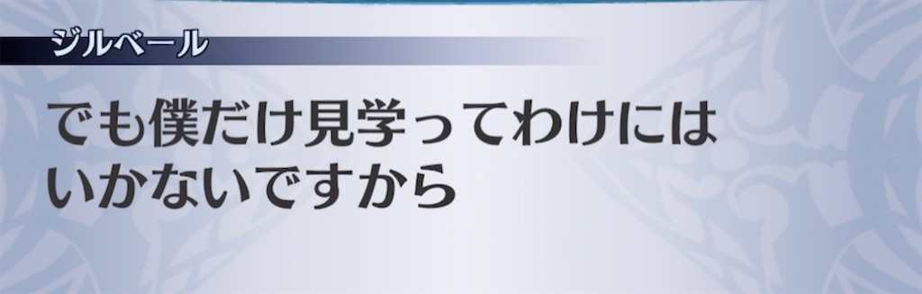 f:id:seisyuu:20210318165944j:plain