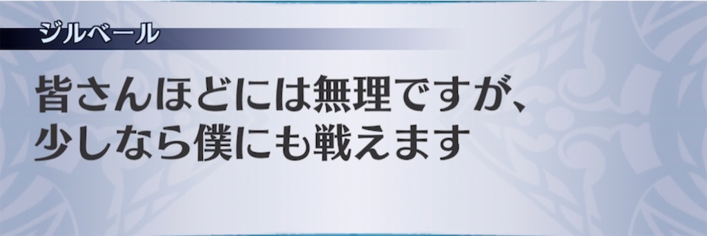 f:id:seisyuu:20210318165947j:plain