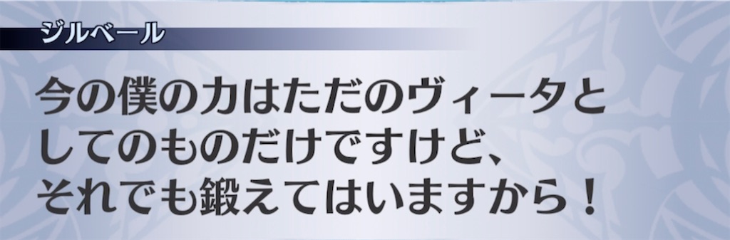 f:id:seisyuu:20210318165952j:plain