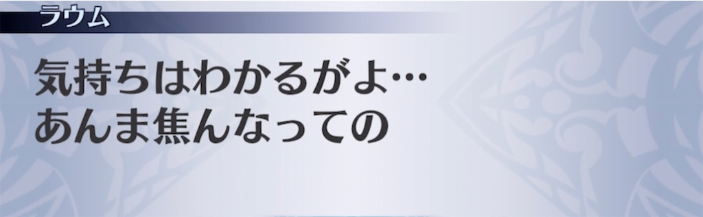 f:id:seisyuu:20210318165954j:plain