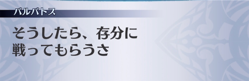 f:id:seisyuu:20210318170110j:plain