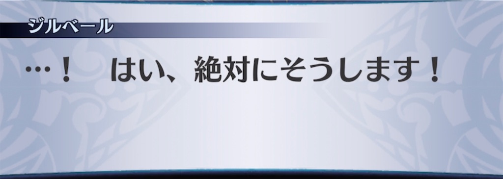 f:id:seisyuu:20210318170116j:plain