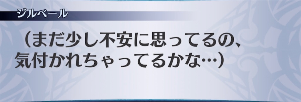 f:id:seisyuu:20210318170132j:plain