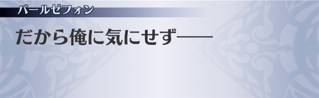 f:id:seisyuu:20210319154555j:plain