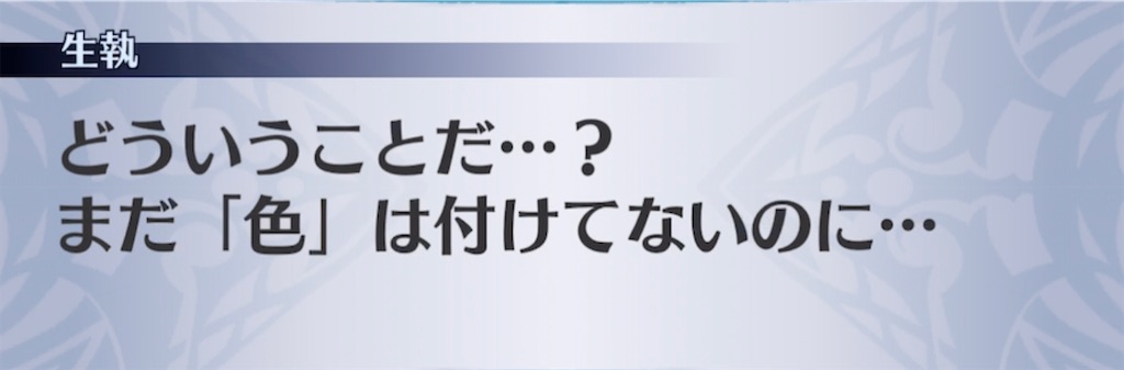 f:id:seisyuu:20210319154705j:plain