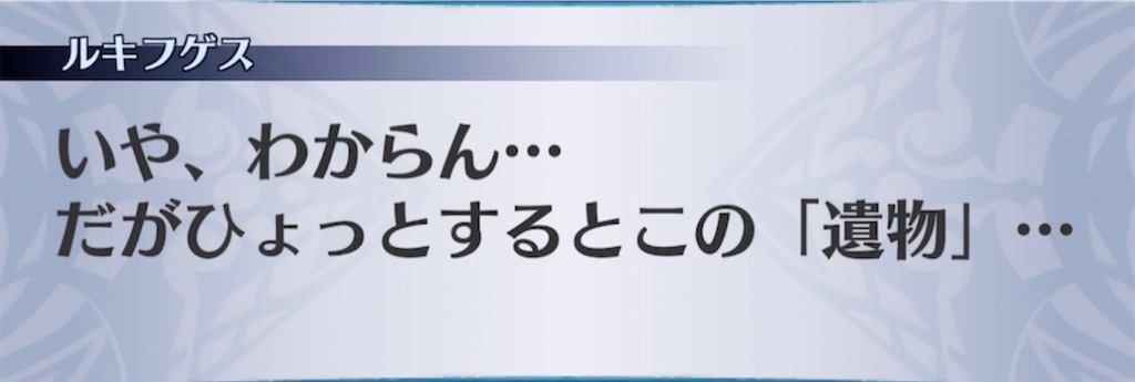 f:id:seisyuu:20210319155548j:plain