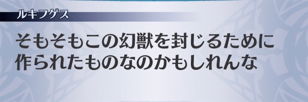 f:id:seisyuu:20210319155551j:plain