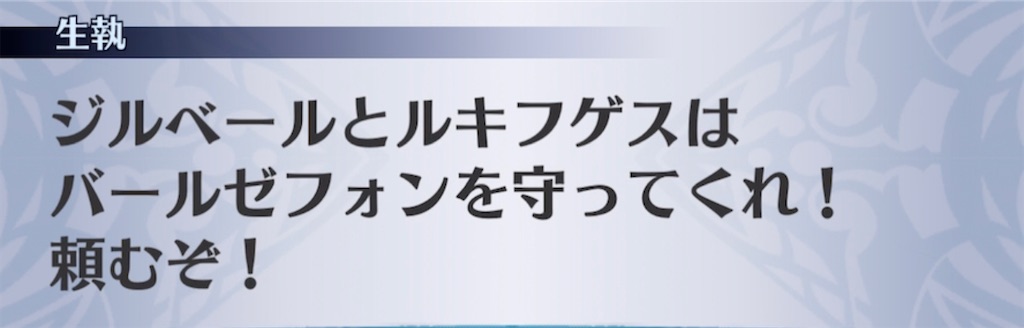 f:id:seisyuu:20210319191135j:plain