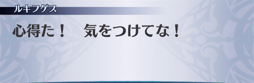 f:id:seisyuu:20210319191141j:plain