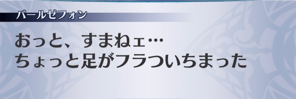 f:id:seisyuu:20210319192812j:plain