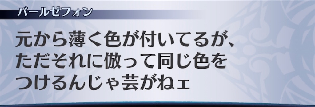 f:id:seisyuu:20210319195243j:plain