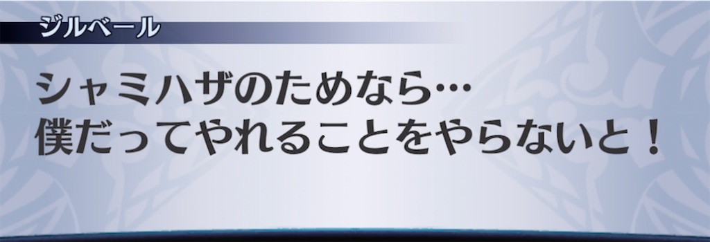 f:id:seisyuu:20210319195510j:plain