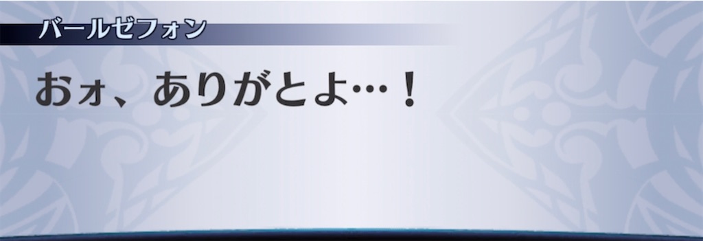 f:id:seisyuu:20210319195517j:plain