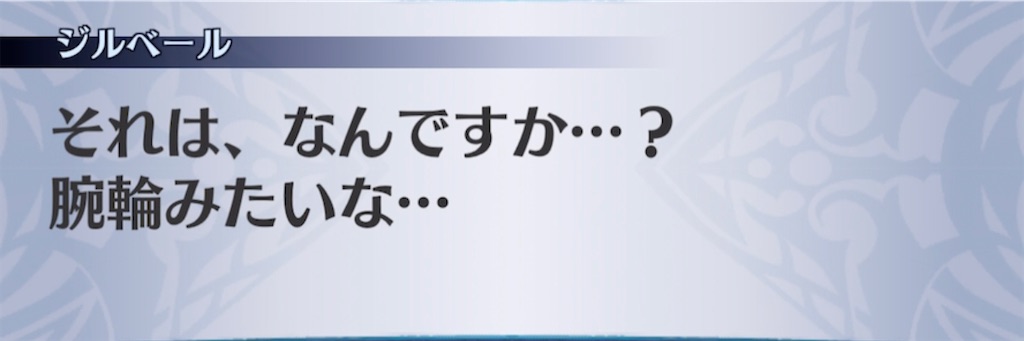 f:id:seisyuu:20210320194837j:plain