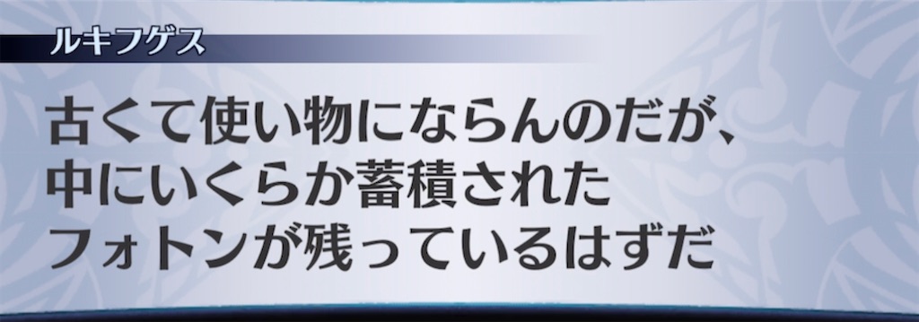 f:id:seisyuu:20210320195557j:plain