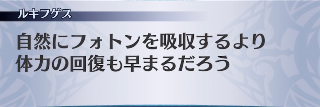 f:id:seisyuu:20210320195606j:plain