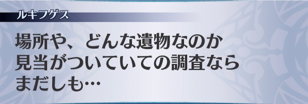 f:id:seisyuu:20210320211403j:plain