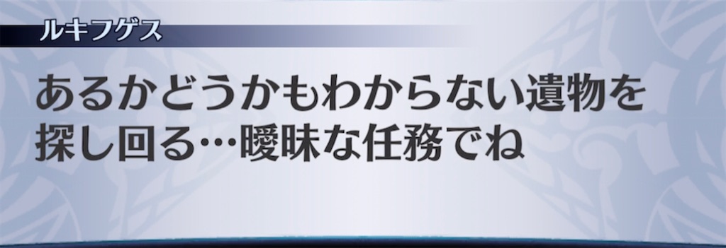 f:id:seisyuu:20210320211407j:plain