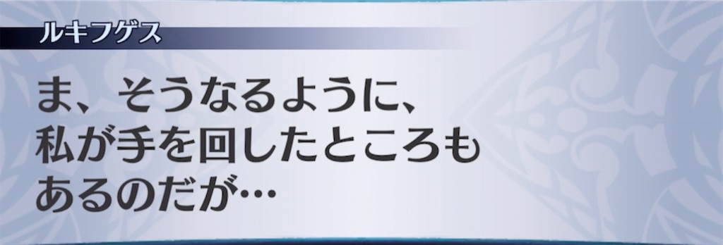 f:id:seisyuu:20210320211417j:plain