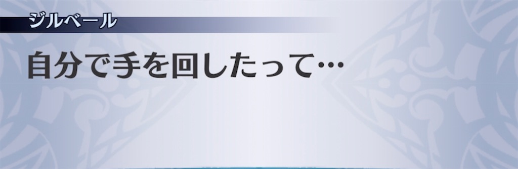 f:id:seisyuu:20210320211421j:plain