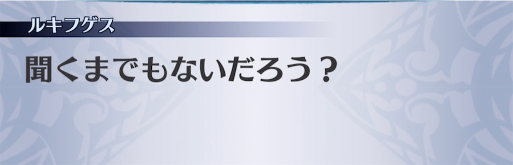 f:id:seisyuu:20210320212137j:plain