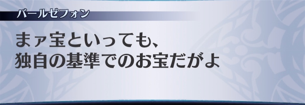 f:id:seisyuu:20210320212154j:plain