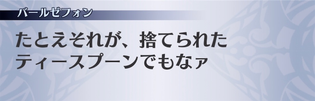 f:id:seisyuu:20210320213213j:plain