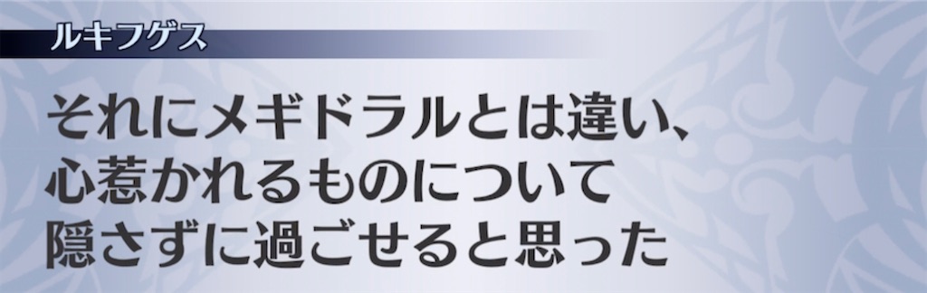 f:id:seisyuu:20210320213448j:plain