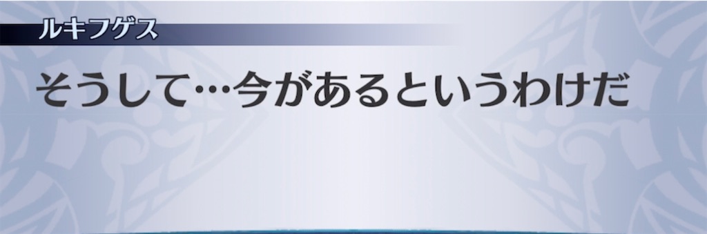 f:id:seisyuu:20210320213452j:plain