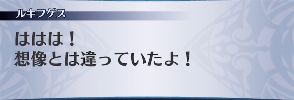 f:id:seisyuu:20210320213633j:plain