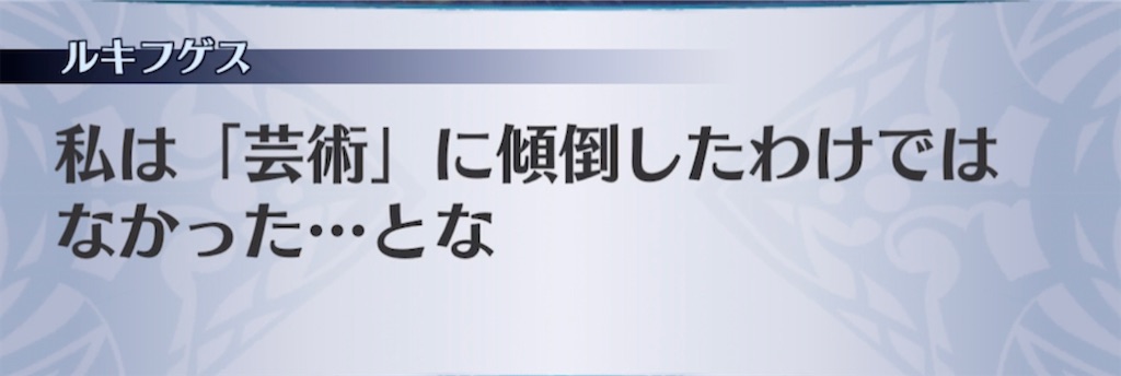 f:id:seisyuu:20210320213643j:plain