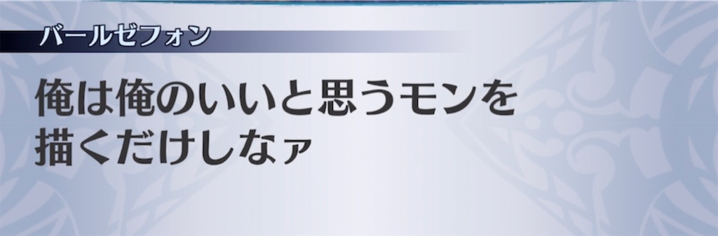 f:id:seisyuu:20210320214031j:plain