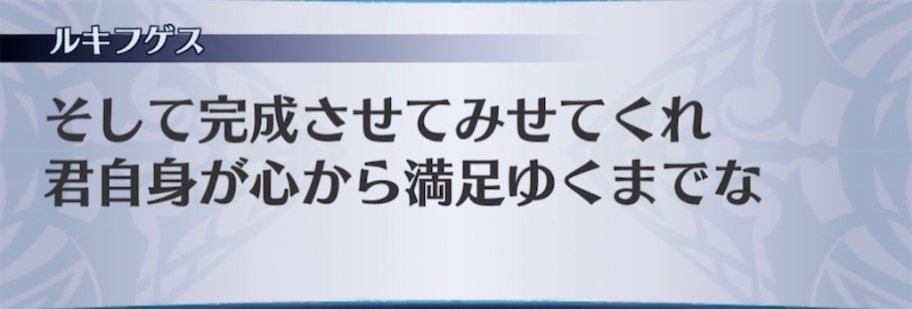 f:id:seisyuu:20210320214131j:plain