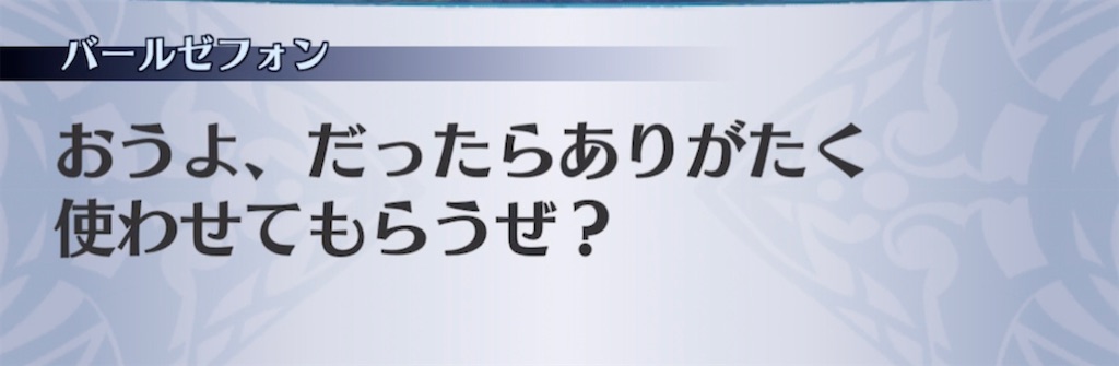 f:id:seisyuu:20210320214811j:plain