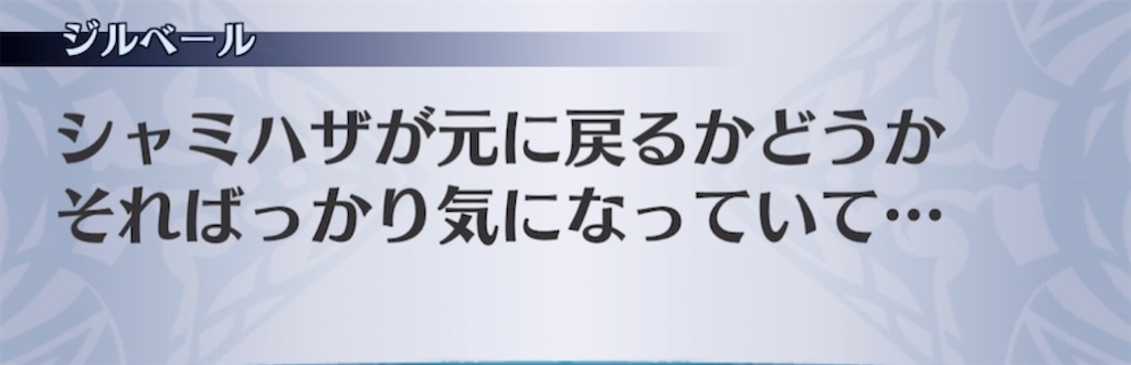 f:id:seisyuu:20210320215050j:plain