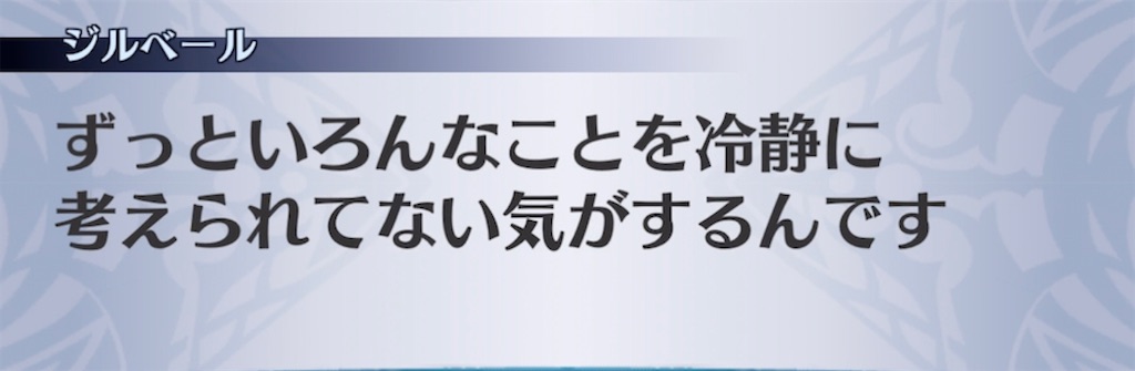 f:id:seisyuu:20210320215055j:plain