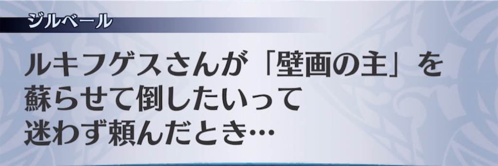 f:id:seisyuu:20210320215211j:plain