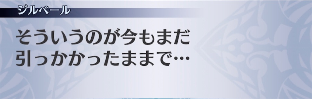 f:id:seisyuu:20210320215222j:plain