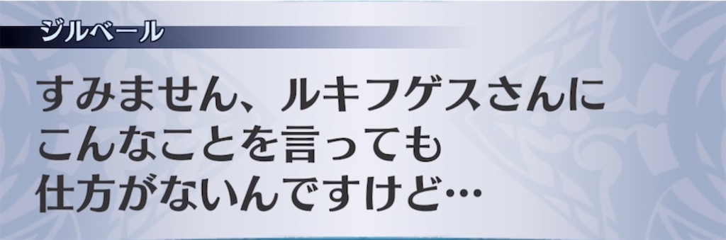 f:id:seisyuu:20210320215229j:plain