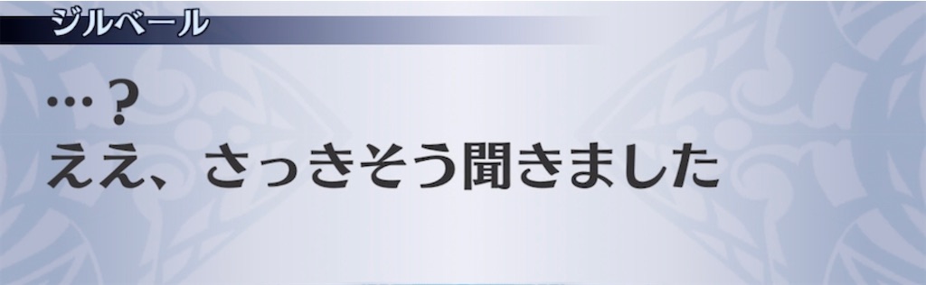 f:id:seisyuu:20210320215332j:plain